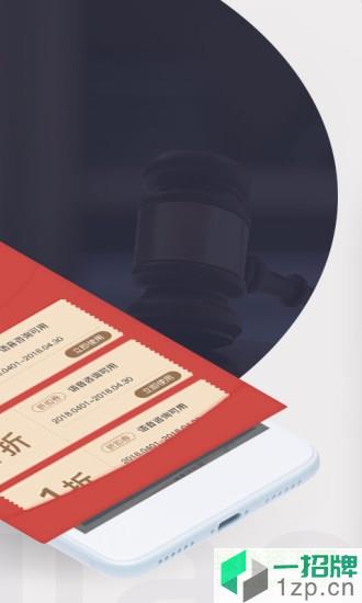 法桥律师法律咨询app下载_法桥律师法律咨询app最新版免费下载