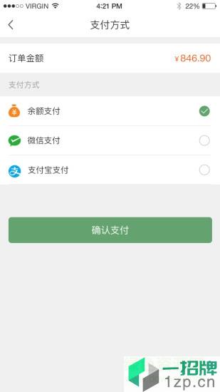 笔淘网旗舰店app下载_笔淘网旗舰店app最新版免费下载