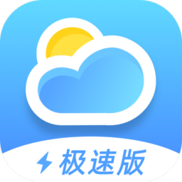 知心天气极速版appapp下载_知心天气极速版appapp最新版免费下载