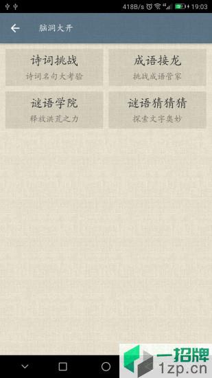 古诗词集最新版app下载_古诗词集最新版app最新版免费下载