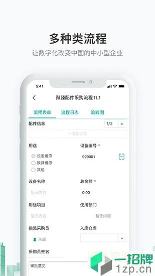聚臻云网app下载_聚臻云网app最新版免费下载