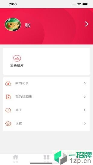 铭科app下载_铭科app最新版免费下载