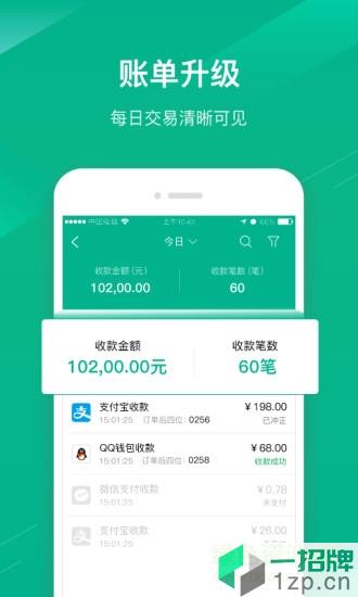中国邮政邮惠付app下载_中国邮政邮惠付app最新版免费下载
