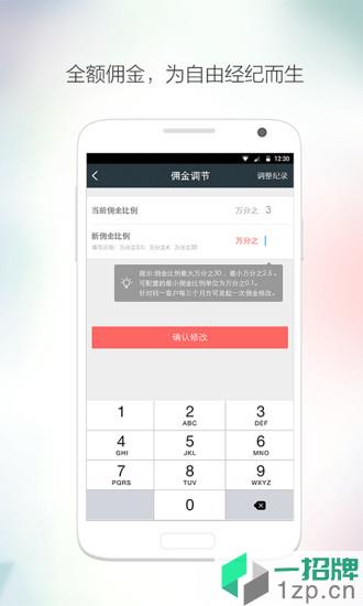 九州证券经纪宝app下载_九州证券经纪宝app最新版免费下载