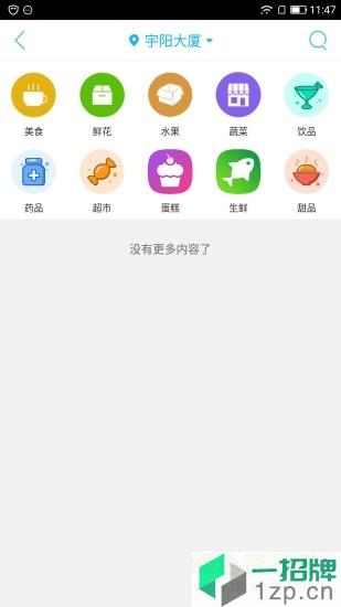 桂林同城app下载_桂林同城app最新版免费下载