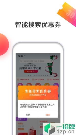 喵喵计(省钱购物)app下载_喵喵计(省钱购物)app最新版免费下载