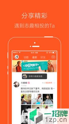 光山微生活app下载_光山微生活app最新版免费下载