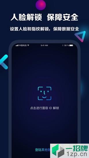 中交智运运营appapp下载_中交智运运营appapp最新版免费下载