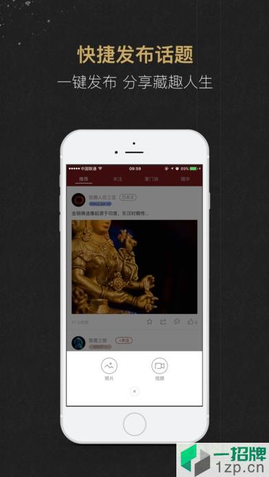 龘藏手机版(艺术品拍卖)app下载_龘藏手机版(艺术品拍卖)app最新版免费下载