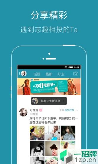 鄧州在線app