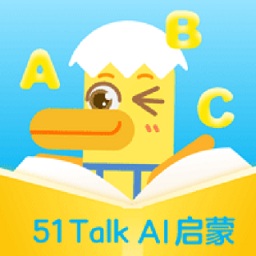 51talkai启蒙app下载_51talkai启蒙app最新版免费下载
