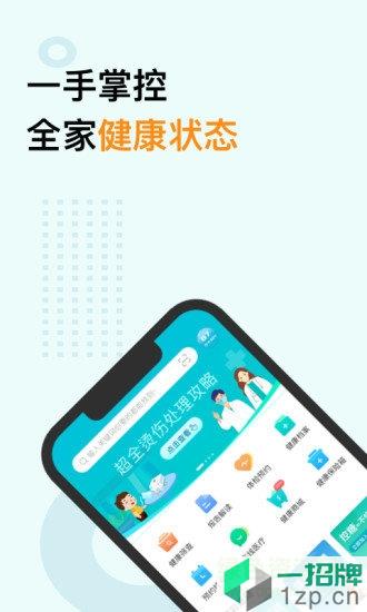 蛮牛健康中国人寿app下载_蛮牛健康中国人寿app最新版免费下载