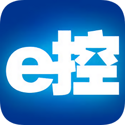 e控智慧管家手机版app下载_e控智慧管家手机版app最新版免费下载