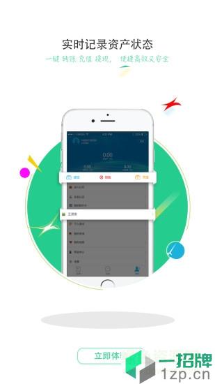 才薪平台app下载_才薪平台app最新版免费下载