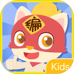 编程猫Kids校园版appapp下载_编程猫Kids校园版appapp最新版免费下载