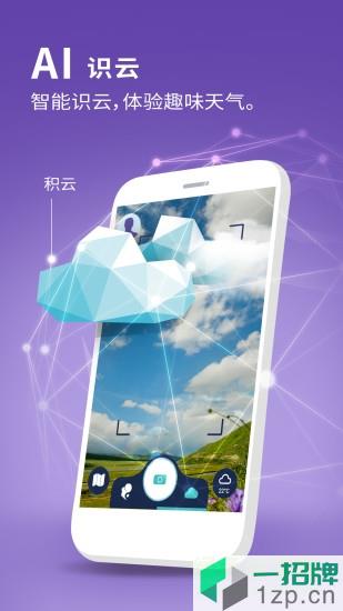 卦天手机版app下载_卦天手机版app最新版免费下载