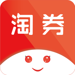 淘券助手app下载_淘券助手app最新版免费下载