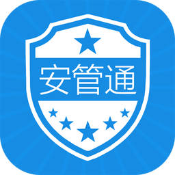 南宁安全监督app下载_南宁安全监督app最新版免费下载