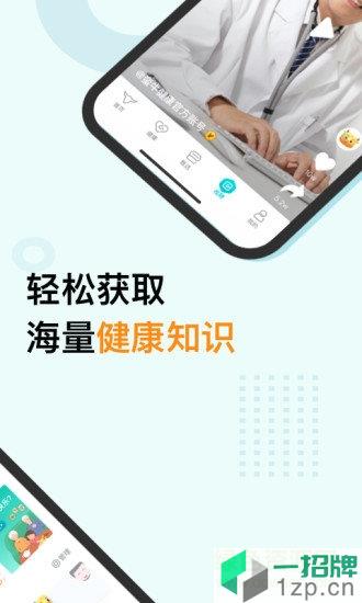 蛮牛健康中国人寿app下载_蛮牛健康中国人寿app最新版免费下载