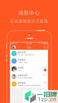 光山微生活app下载_光山微生活app最新版免费下载