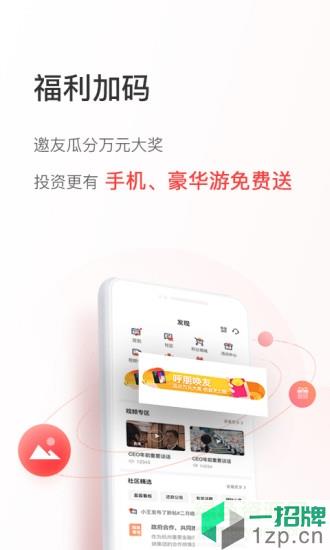 盈盈金科app下载_盈盈金科app最新版免费下载