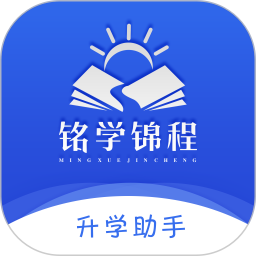 铭学锦程app下载_铭学锦程app最新版免费下载