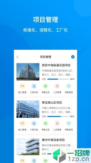 建筑咔咔app下载_建筑咔咔app最新版免费下载