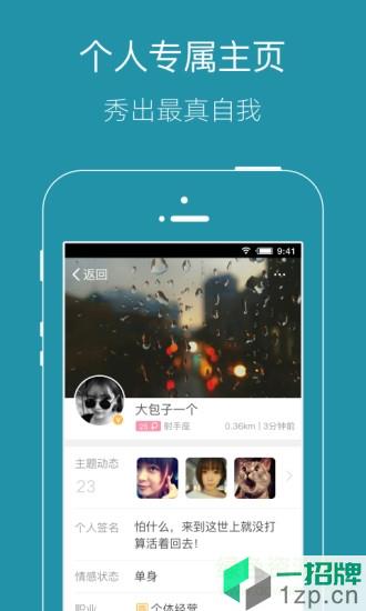 邓州在线app下载_邓州在线app最新版免费下载