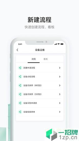 聚臻云网app下载_聚臻云网app最新版免费下载