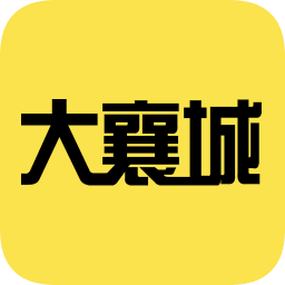 大襄城app下载_大襄城app最新版免费下载