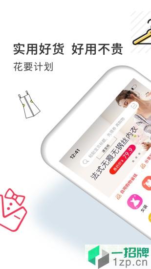 喵喵计(省钱购物)app下载_喵喵计(省钱购物)app最新版免费下载