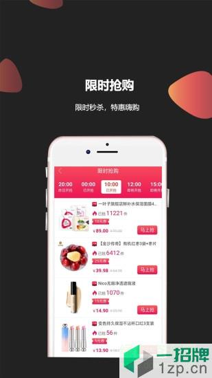 淘淘云店app下载_淘淘云店app最新版免费下载