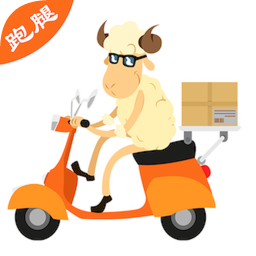 三羊跑腿app下载_三羊跑腿app最新版免费下载