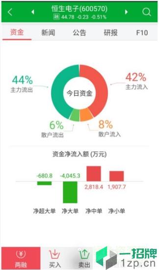 爱建赢家appapp下载_爱建赢家appapp最新版免费下载