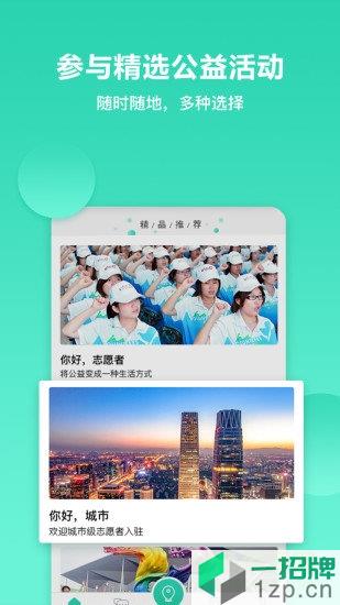 志愿汇app个人版app下载_志愿汇app个人版app最新版免费下载