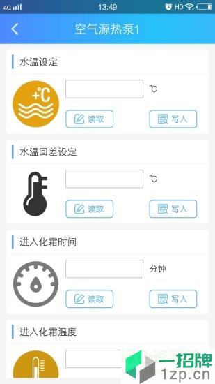 云联物通手机Appapp下载_云联物通手机Appapp最新版免费下载