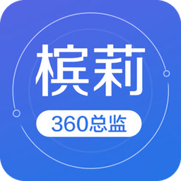 槟莉360总监app下载_槟莉360总监app最新版免费下载