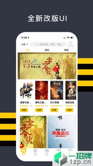 嘟电影最新版app下载_嘟电影最新版app最新版免费下载