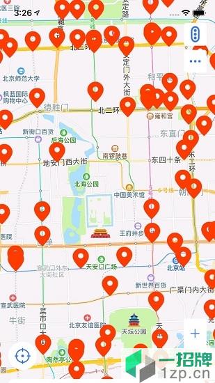 火眼进京证免费版app下载_火眼进京证免费版app最新版免费下载