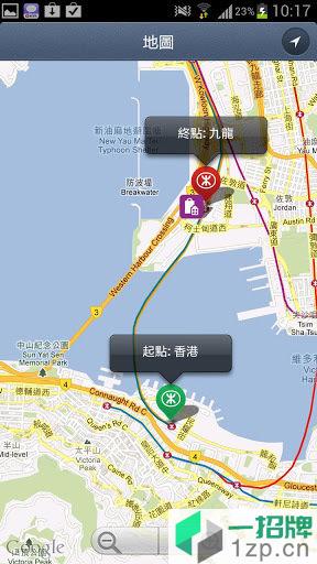 香港巴士查询软件app下载_香港巴士查询软件app最新版免费下载