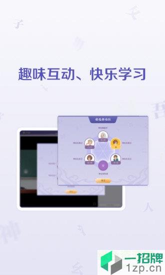 豆神直播課app