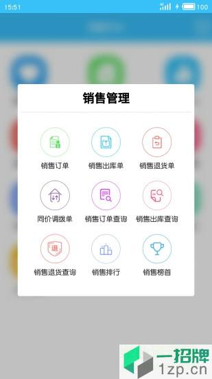 e小步app下载_e小步app最新版免费下载