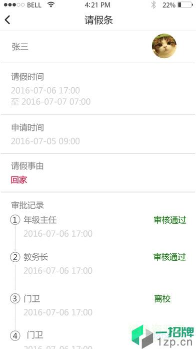 河北鑫考教育app手机版app下载_河北鑫考教育app手机版app最新版免费下载