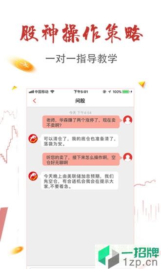 淘牛邦炒股票app下载_淘牛邦炒股票app最新版免费下载