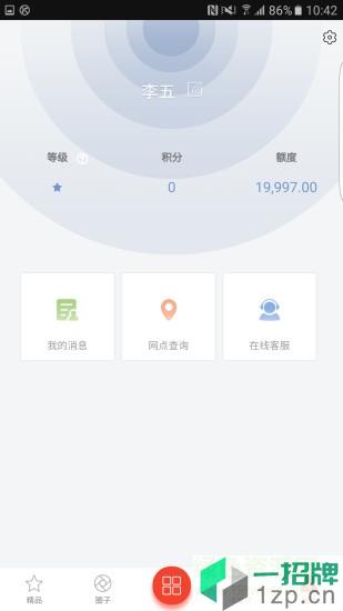 华夏信用卡华彩生活appapp下载_华夏信用卡华彩生活appapp最新版免费下载
