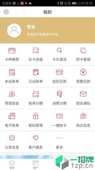 秦之道app下载_秦之道app最新版免费下载