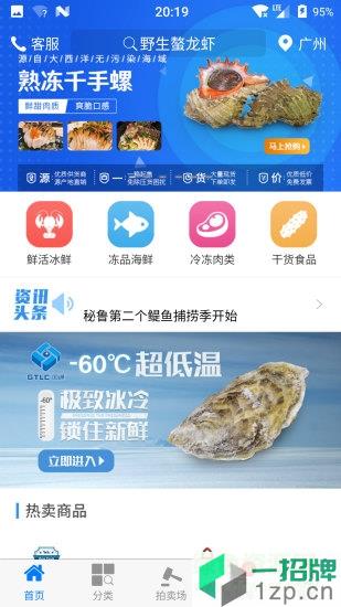 拼买网最新版app下载_拼买网最新版app最新版免费下载