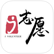 广东i志愿最新版v2.5.0安卓版