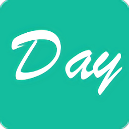 日期倒计时插件day软件app下载_日期倒计时插件day软件app最新版免费下载