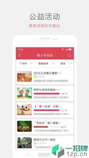 广东i志愿最新版app下载_广东i志愿最新版app最新版免费下载